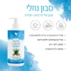 סבון